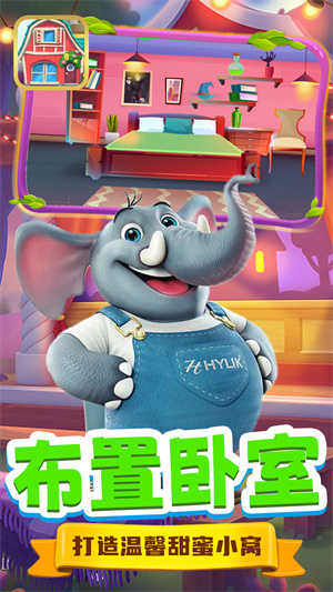 木偶人奇妙屋 v1.0 手機版 2