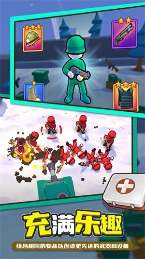 奪旗大作戰(zhàn) v1.0.0 安卓版 3