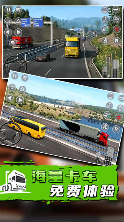 驾驶技术我最牛 v1.0.1 安卓版1