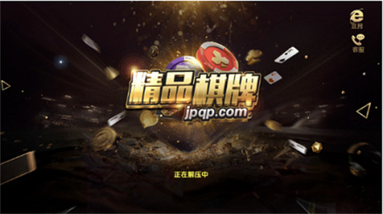 精品棋牌飛禽走獸 v6.1.0 0