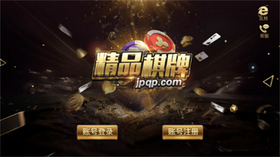 精品棋牌飛禽走獸 v6.1.0 2