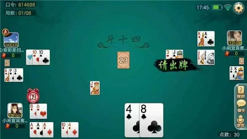斗十四棋牌手機(jī)版 v6.1.0 0