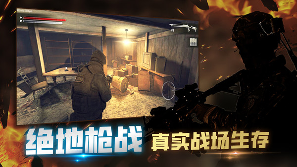 特別行動(dòng) v1.24 安卓版 0