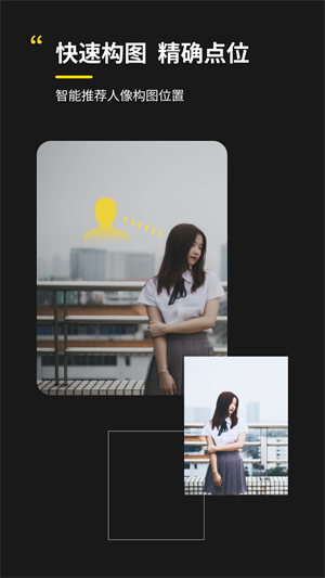 ai拍 v1.4 最新版 2