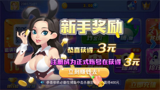 一木棋牌最新版本6.1.0 v5.1.1 2