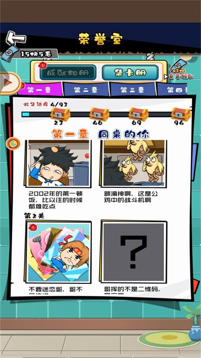 全民高?？倓訂T v1.0.1 安卓版 2