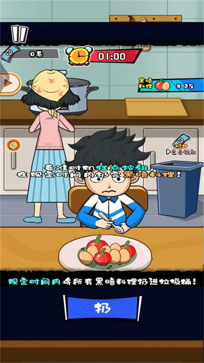 全民高?？倓訂T v1.0.1 安卓版 0