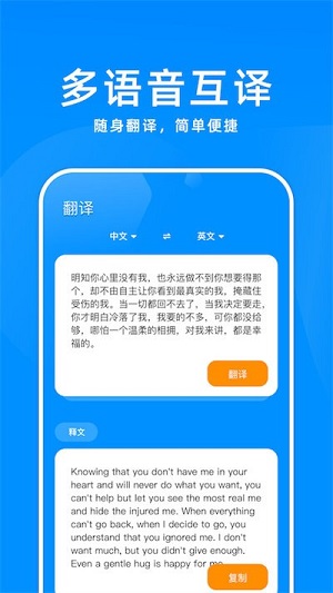 記憶單詞 v1.1 安卓版 1