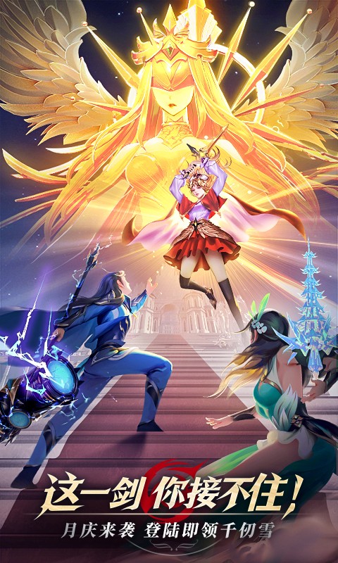 斗羅大陸武魂覺醒手游 v1.2.9 安卓版 2