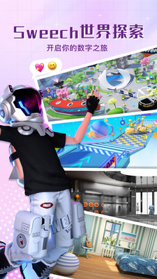 甜芝士官方版 v2.1.89 安卓版 2