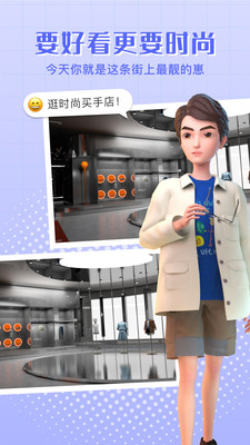 甜芝士官方版 v2.1.89 安卓版 1