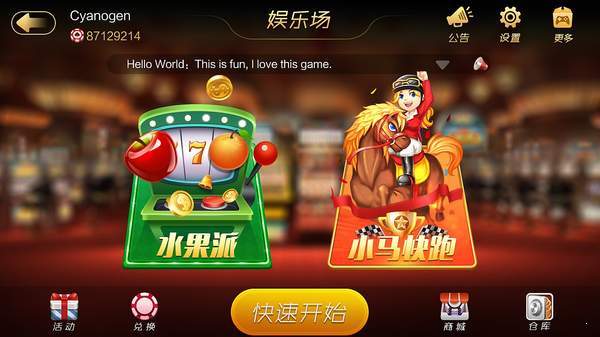 寶馬娛樂在線電子游戲 v6.1.0 0