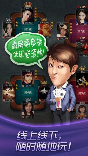 哈狗三缺一義烏版 v6.1.0 0