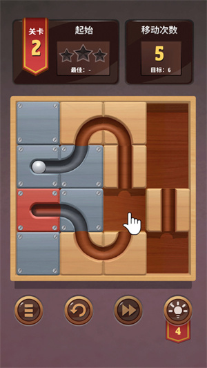 木塊球球 v1.0.3 安卓版 1