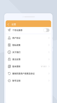 極簡掃描儀 v1.0.1 安卓版 0