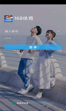 168體育彩票 v9.9.9 1