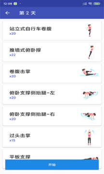 168體育彩票 v9.9.9 0