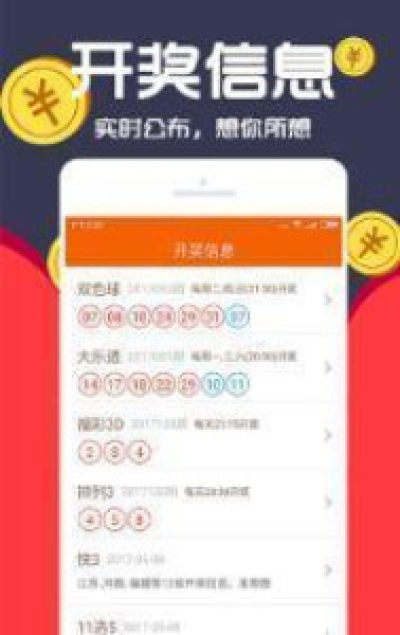 1980彩票網(wǎng)app v9.9.9 0