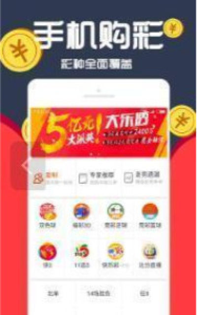 1980彩票網(wǎng)app v9.9.9 1