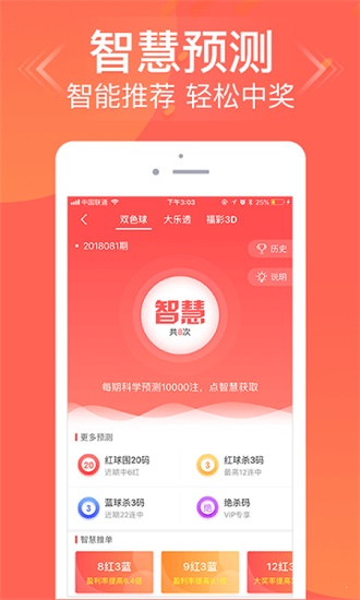 1998彩票app v9.9.9 2