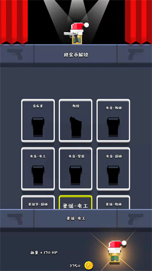 超級(jí)槍手大作戰(zhàn) v2.0.0 安卓版 3