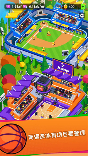 建造體育帝國游戲 v1.0 手機版 2