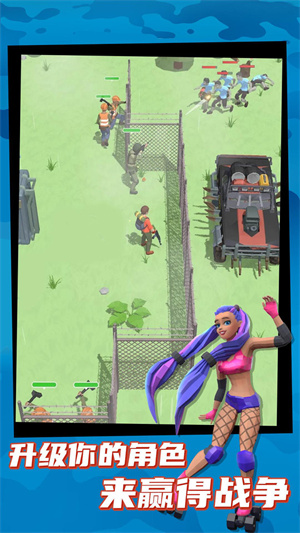 幸存者突圍 v0.11 手機版 1