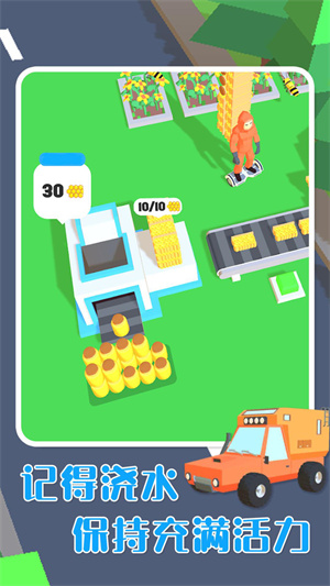 勤勞小蜜蜂 v1.0.2 安卓版 2