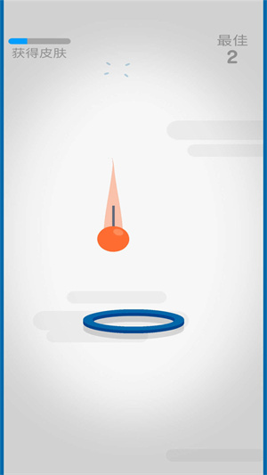 割繩子球球 v1.0.1 安卓版 0