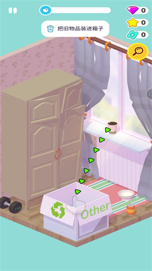 裝飾我房子 v1.0.6 安卓版 2