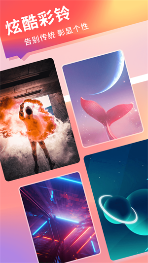 螢火壁紙 v1.0.0.0 安卓版 2