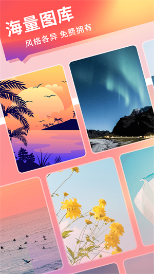 螢火壁紙 v1.0.0.0 安卓版 1