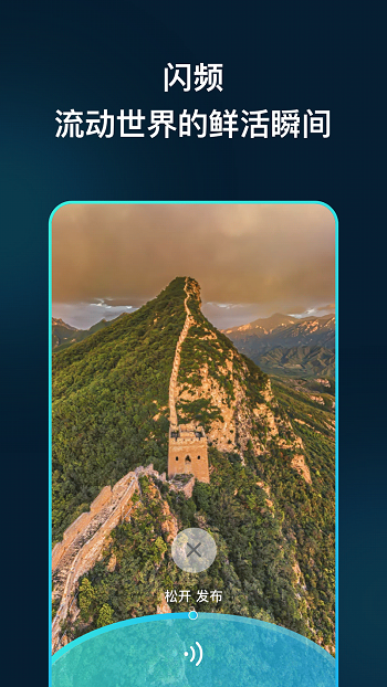 領(lǐng)主世界元宇宙 v5.2.11 安卓最新版 3