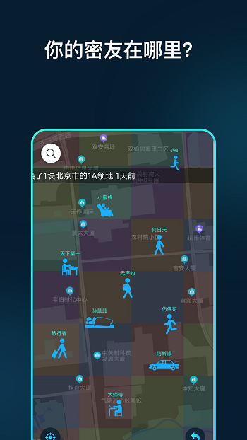 領(lǐng)主世界元宇宙 v5.2.11 安卓最新版 2