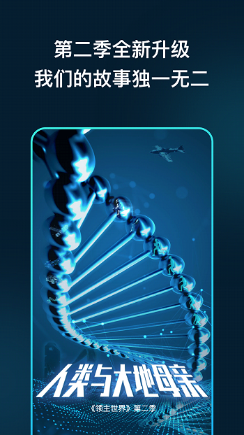 領(lǐng)主世界元宇宙 v5.2.11 安卓最新版 0