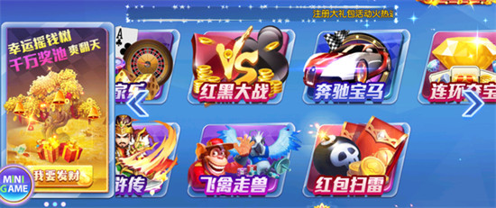 355娛樂快3 v1.2.0 1