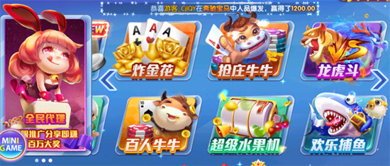 355娛樂快3 v1.2.0 0