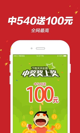 365速發(fā)國際購彩大廳 v9.9.9 0