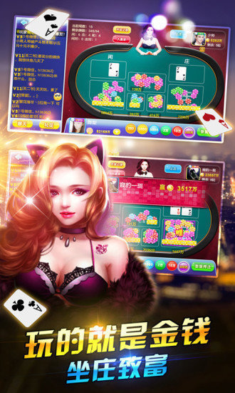 六張撲克牌游戲 v6.1.0 2