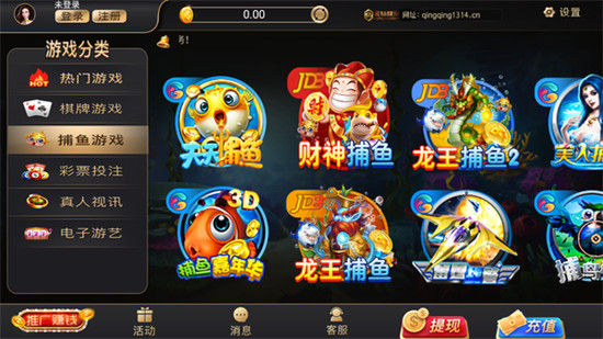 蓝钻棋牌最新版 v6.1.01