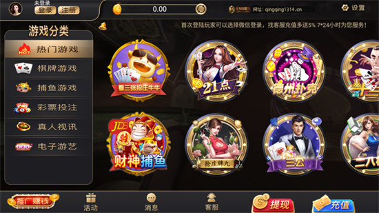 蓝钻棋牌最新版 v6.1.02