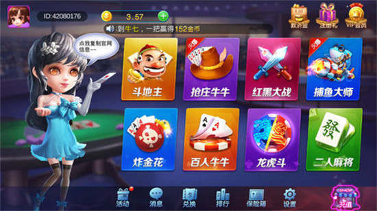 乐汇游戏中心 v6.1.02