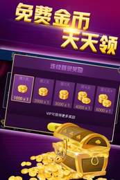 開心三張牌 v7.3.5 1