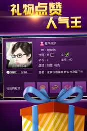 開心三張牌 v7.3.5 2