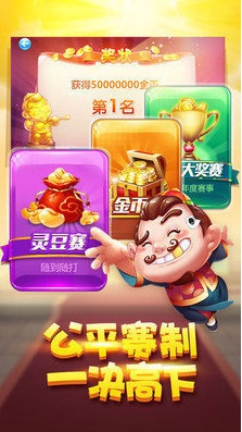 九人拼三張 v6.1.0 0