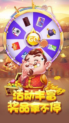 九人拼三張 v6.1.0 1