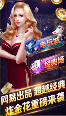 久久发棋牌 v6.1.01