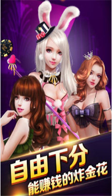 久久发棋牌 v6.1.00