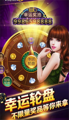 久久发棋牌 v6.1.02