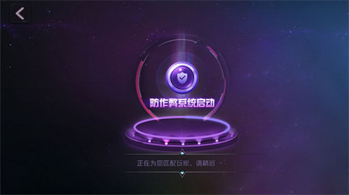 金樽電玩城最新版 v6.1.0 0